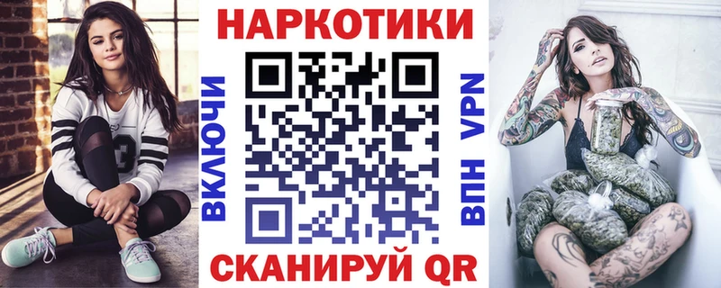 Где купить Усмань COCAIN omg ссылка Конопля Меф