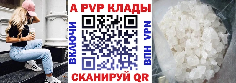 Альфа ПВП СК КРИС Усмань