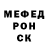 МЕФ VHQ Akhmet Ruslan