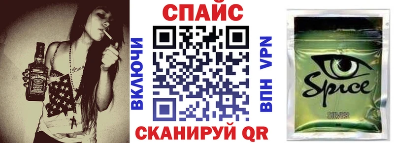 Бутират BDO 33% Усмань