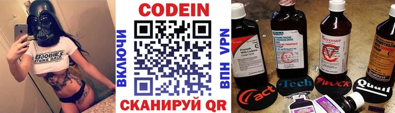 Кодеин напиток Lean (лин)  хочу наркоту  Усмань 