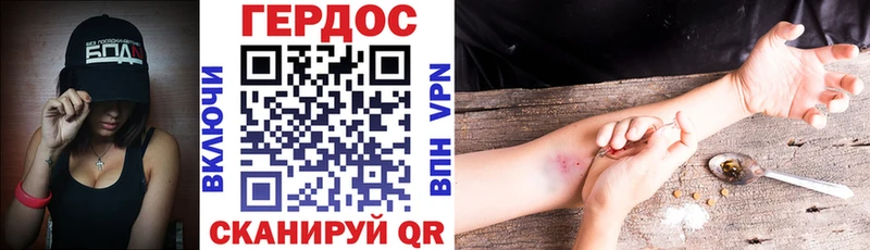 ГЕРОИН хмурый  shop телеграм  Усмань 
