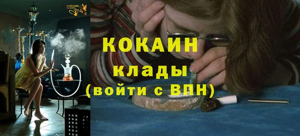 бошки Богородск