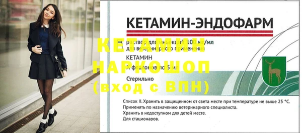 гидропоника Белоозёрский