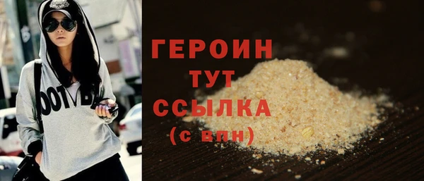 PSILOCYBIN Белокуриха