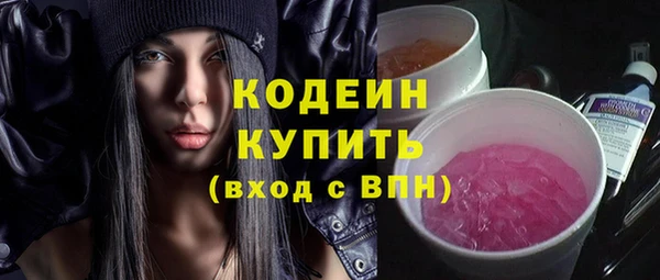 скорость Богданович