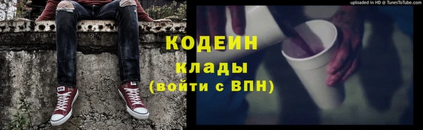 скорость Богданович