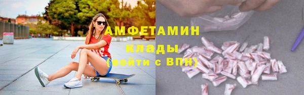 МДМА Беломорск