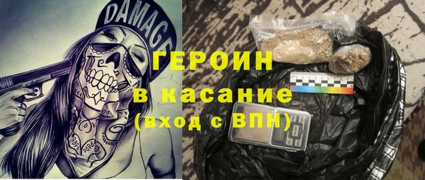 бошки Богородск