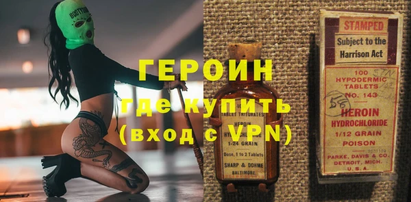 PSILOCYBIN Белокуриха