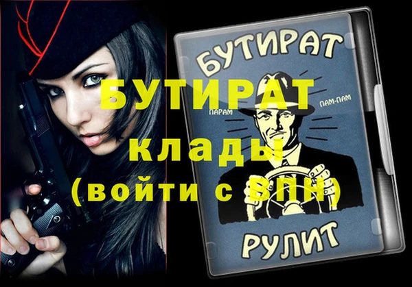 твердый Богородицк