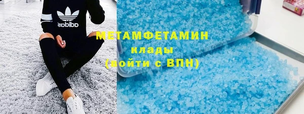 бошки Богородск