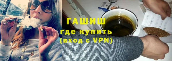 МДМА Беломорск