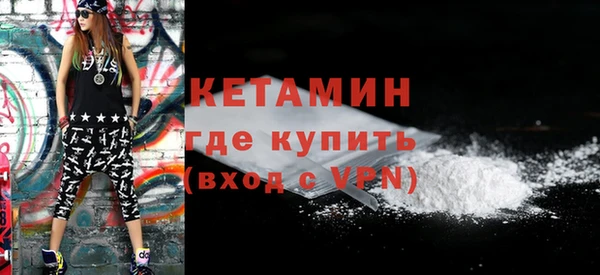 МДМА Беломорск