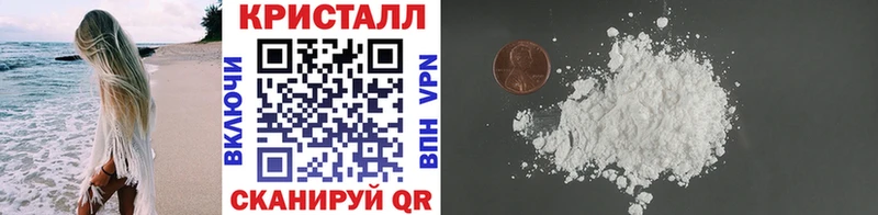 МЕТАМФЕТАМИН витя  omg ссылки  Усмань 