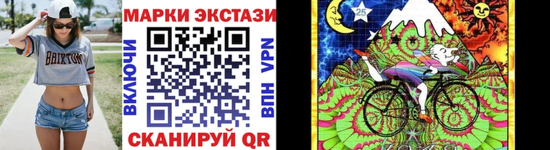 Марки NBOMe 1,8мг  цена   mega   Усмань 