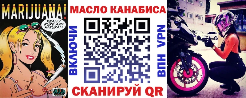 закладка  Усмань  Дистиллят ТГК вейп 