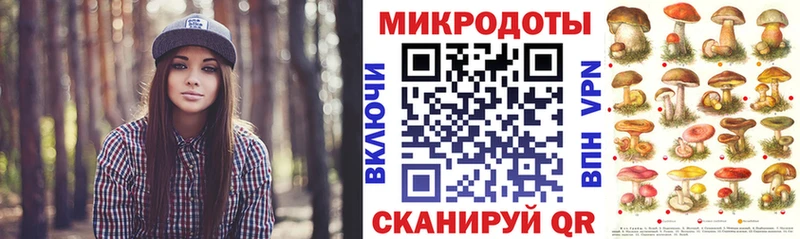 Галлюциногенные грибы Magic Shrooms  мориарти наркотические препараты  Усмань 